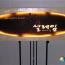 광고물협회-29 이미지