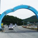 모도리어촌체험휴양마을 이미지