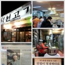 (주)덕천 이미지