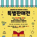 제일평화시장 이미지