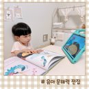 함께해요 전래놀이 | 4세 유아 문해력 키우기 전래동화 호호랜드 유아책 활용기