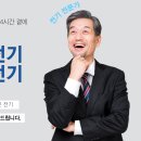 화성전기안전관리