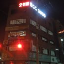 경인종합인쇄