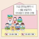 다정정신건강의학과의원 이미지