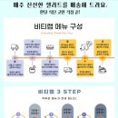 샐러드문 이미지