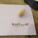 화탁공방 이미지