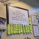 이모네해물칼국수 - 원주시 왕건로 37-8 | 이모네해물칼국수