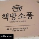 바나나노래클럽 - 평택시 고덕중앙로 200-33 | 바나나노래클럽