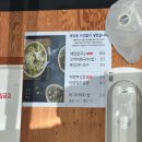 배말칼국수김밥 거제면점 | [거제도 밥집] 부담없이 가볍게 먹기좋은 배말칼국수 거제면점 후기