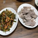 동부동주민센터 | 형제돼지국밥 I 경산 국밥 맛집