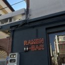 라멘바 이미지