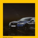 김빌텍 | [수입차 수리 - 시흥 송도 배곧 BMW 520D 엔진오일 및 디퍼런셜 오일 교환] 오일랩