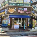 선달네숯불갈비 이미지