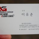 워시앤크린 이미지