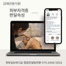 에이스랩컨설팅