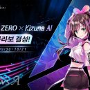 키즈나 이미지