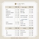 산본피부관리치유에스테틱 이미지