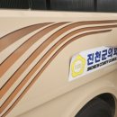 덕산광고간판 이미지