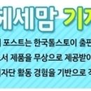 통큰바다 네이버블로그