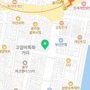 이디야부산충무동점
