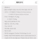 말랑문구 이미지