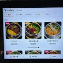 2717 | 대전 점심 맛집 직장인 학생 모두 좋아하는 솥밥 전문점 찐후기 다이닝 유원