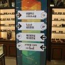 1001안경원 이미지