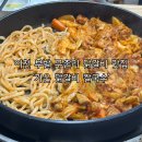 무촌로 1 | 이천 부발 맛집 가온 닭갈비 칼국수 가족모임으로 재방문한 무촌리 양념닭갈비 맛집