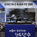 장수축산 - 익산시 평동로21길 4 | 장수축산
