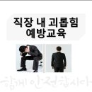 한원전기 이미지