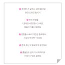 507 | [강남 방탈출] 죽음의 GP507 내돈내산 후기 - 장치가 재밌었던 &#39;지피루바토&#39; (세븐클루스 강남 2호점)