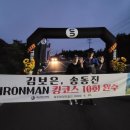 맨코스 이미지