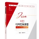 지인디자인