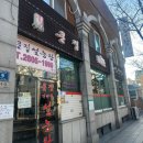 신월동큰집 이미지