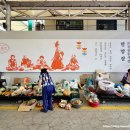 문경전통시장 이미지