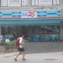 GS25원주원동점 이미지