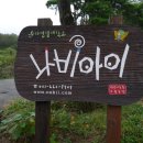 부산리 농장 이미지