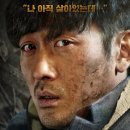 영화 터널 줄거리 정보 현실적인 재난의 순간들