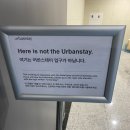 시흥 거북섬 산타 페스타 | 경기 시흥 | 거북섬 호텔 추천, 코스타 호텔 내돈내산 솔직 후기 (조식 포함)