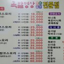 용암동족발명장