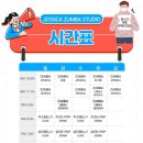 줌바K스튜디오 이미지