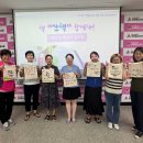 240810 "산책" 독서동아리 1차 모임 이미지