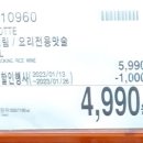 미림할인마트