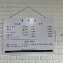 동천골 이미지