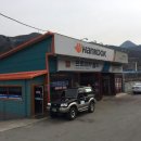 삼척자동차정비공업사 이미지