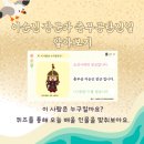 동네몰