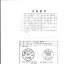 푸른공인번역행정사 이미지