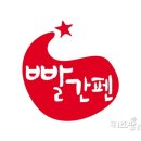 ㈜바로이마트 이미지