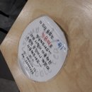아마스빈배곧신도시점