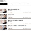 유니드 짐 이미지